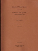 Xingyi Mu Quan (Motherfist), by Jiang Rong Qiao; Translated by Joseph Crandall